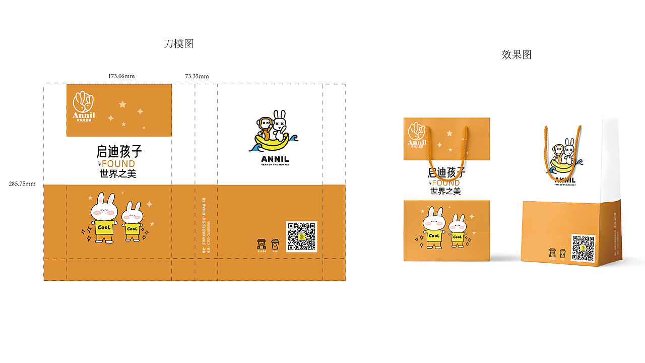 包装设计（图ZMjc0OTg5NDUy） - 包装 - 站酷设计师最近_x原创素材 - 站酷ZCOOL