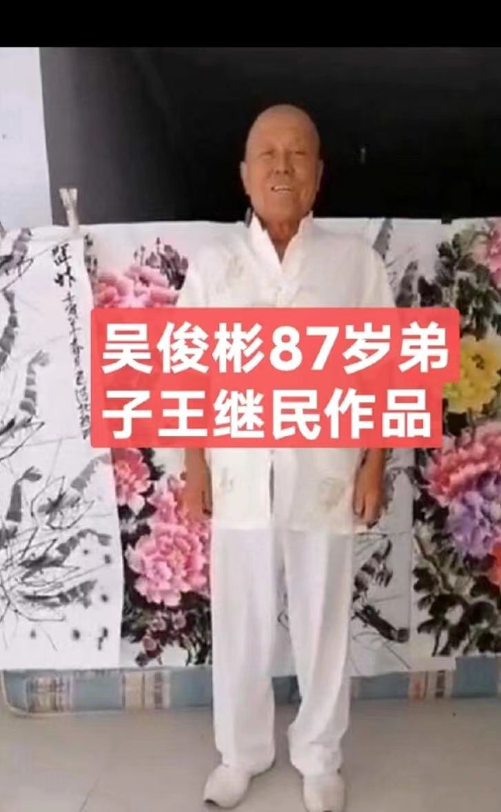 腾讯新闻——河北最有名的书画家王继民，（图ZMzY1MzQwMjYw） - 其他平面 - 站酷设计师Z310991281原创素材 - 站酷ZCOOL