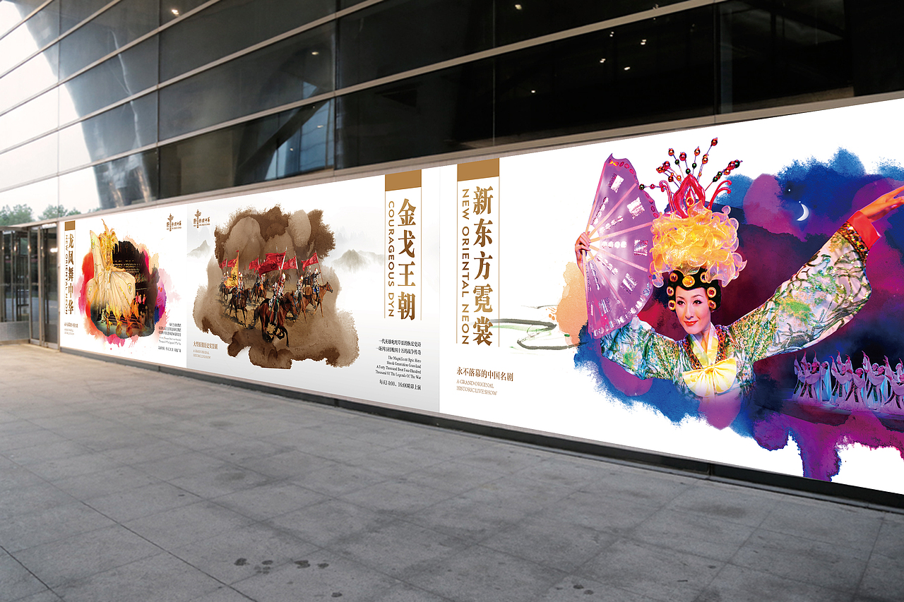 深圳锦绣中华民俗村宣传海报设计（图ZNjUxNTIyMjg=） - 海报 - 站酷设计师LimGau原创素材 - 站酷ZCOOL