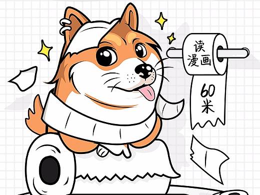 单身狗扯纸大比拼H5