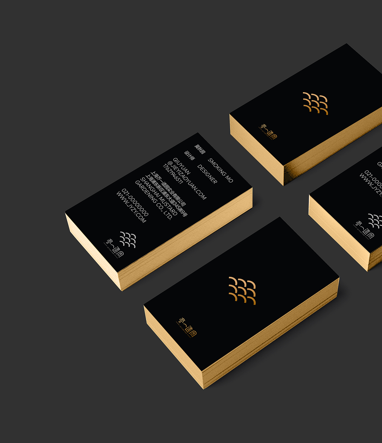 芥一造园品牌形象设计（图ZMTYzMDQ4NTg4） - Logo - 站酷设计师森形设计原创素材 - 站酷ZCOOL