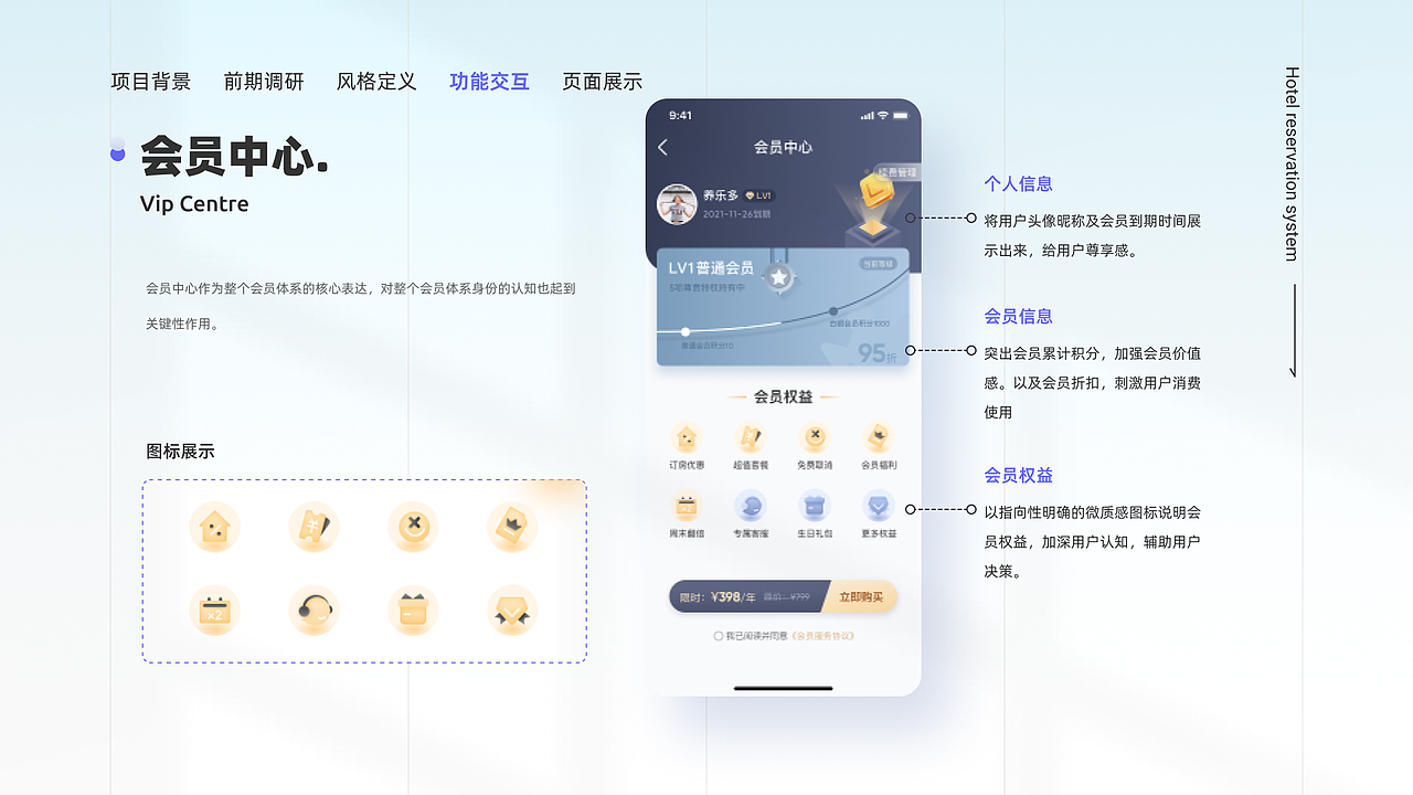 菜鸡暖作品集（图ZMjk0MDk1MTY0） - 其他UI - 站酷设计师菜鸡暖原创素材 - 站酷ZCOOL