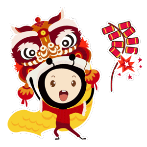 新年表情包