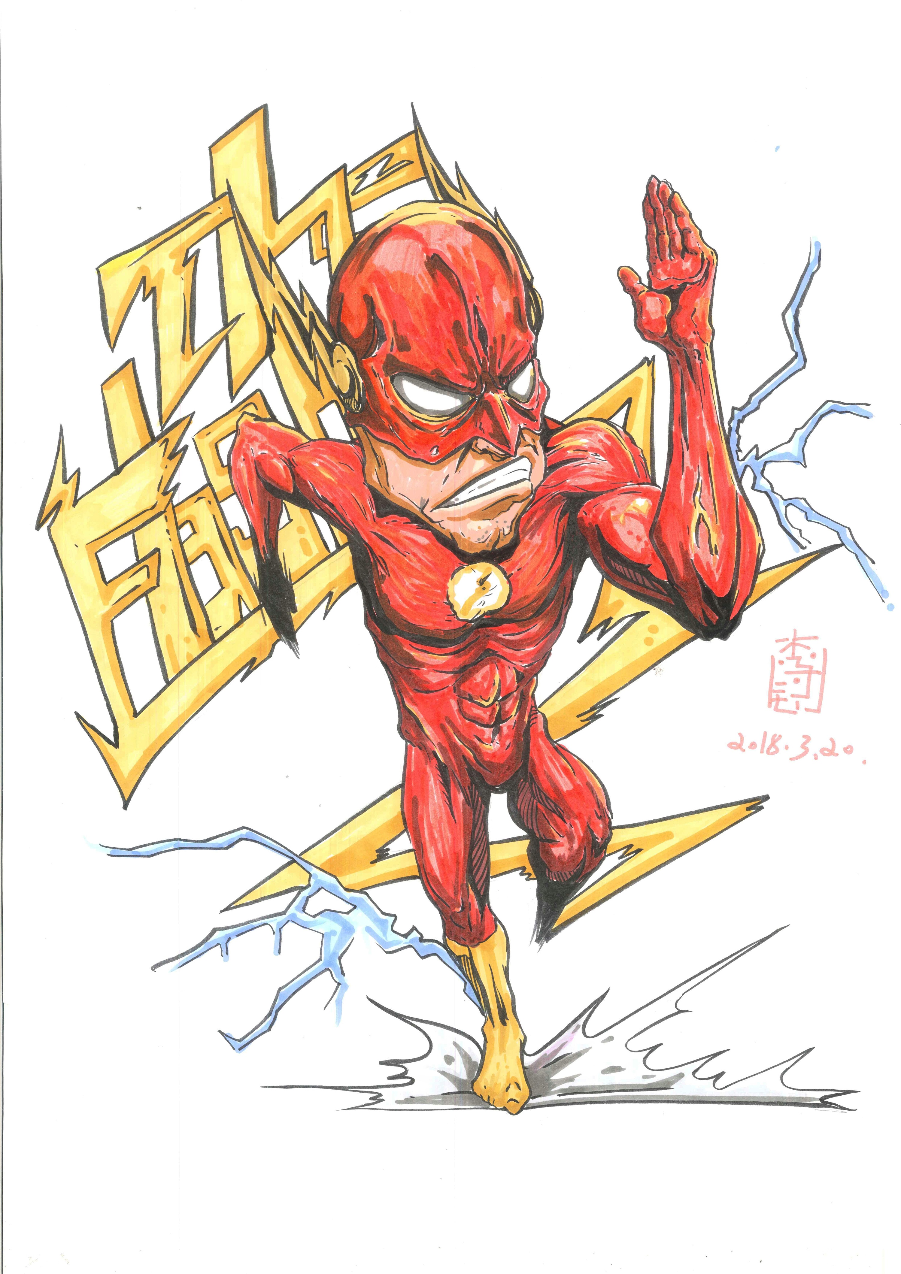 dc漫画人物练习