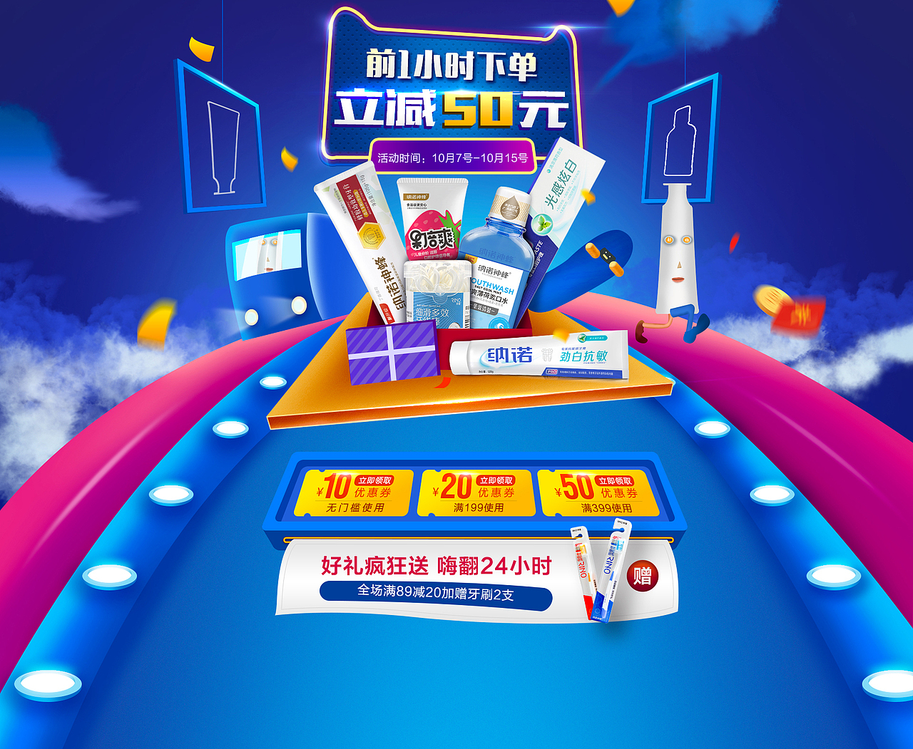 插画和合成创作