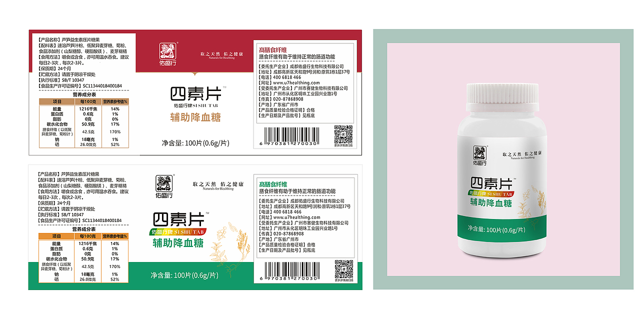 包装（图ZMjAzNTIyNTMy） - 宣传物料 - 站酷设计师取个长名字原创素材 - 站酷ZCOOL