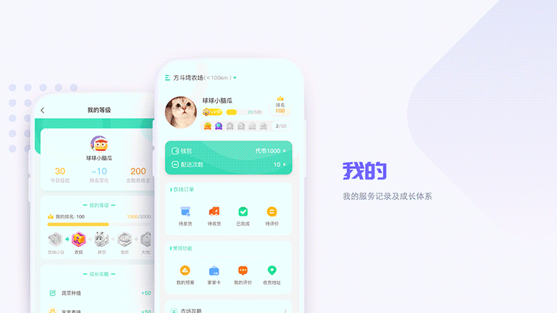 2022作品集（图ZMjk1Nzk0MjIw） - 软件界面 - 站酷设计师倩吖丫原创素材 - 站酷ZCOOL