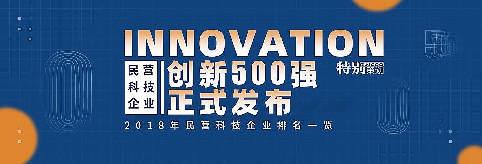 2019上半年banner（图ZMTYxNjM2MDAw） - 运营设计 - 站酷设计师没有圆周的钟原创素材 - 站酷ZCOOL
