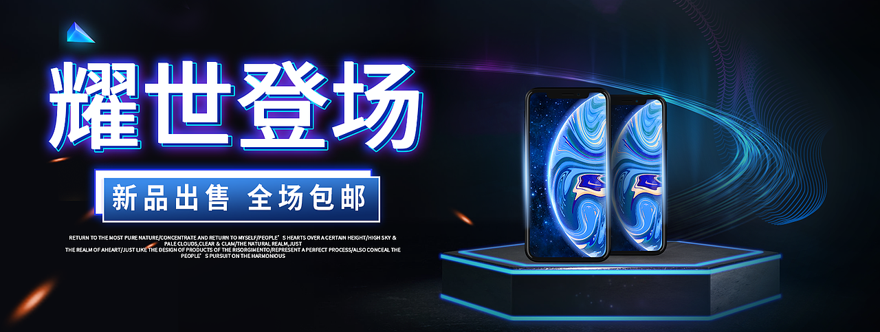 电商作品（图ZMjIzMzcxNDg0） - 宣传物料 - 站酷设计师超Henshin原创素材 - 站酷ZCOOL