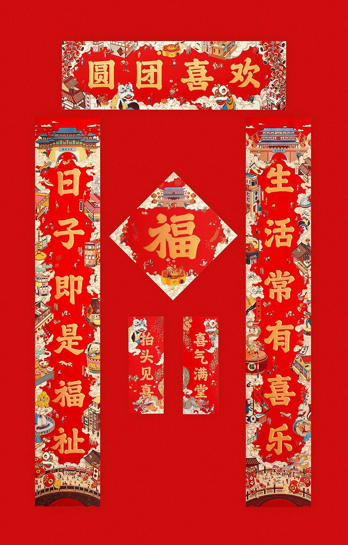 木头猫 | 有礼有节《年在一起》新年年品插画(图ZMjI5MDM1NzY0) - 商业插画 - 站酷设计师疯子木原创素材 - 站酷ZCOOL