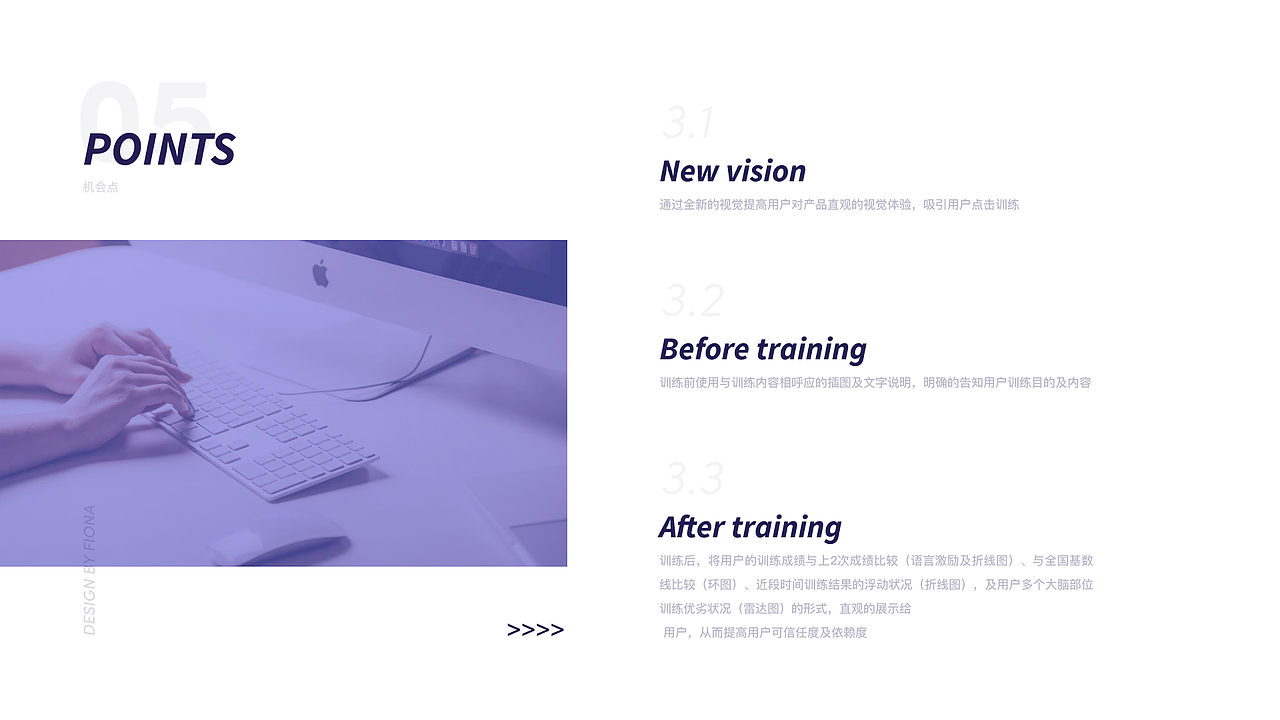 BRAIN TRAINING 脑力认知训练产品 移动端&官网（图ZMjQ2MzY1NjY0） - 软件界面 - 站酷设计师张三虎原创素材 - 站酷ZCOOL