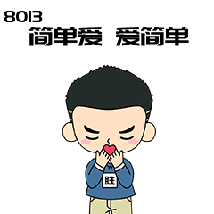 胜仔表情包日常（图ZMjYwNTM3Mjgw） - IP形象 - 站酷设计师表情包设计原创素材 - 站酷ZCOOL