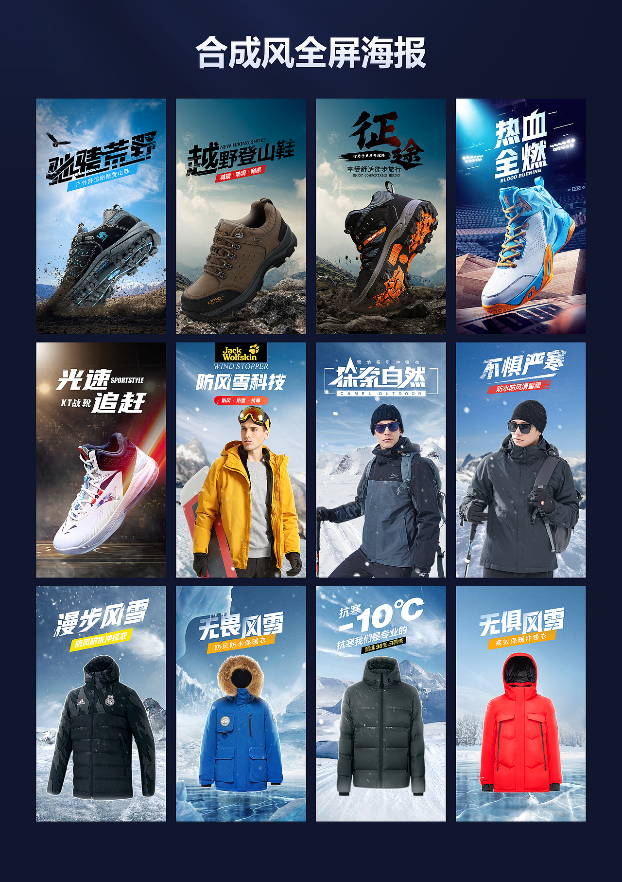 促销、几何、合成海报合集（图ZMjg0OTU1NzQ4） - 电商 - 站酷设计师千挽原创素材 - 站酷ZCOOL