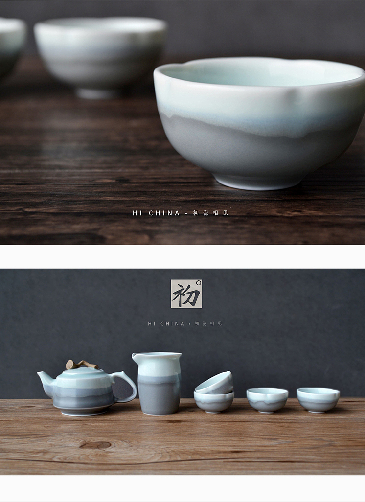 HiChina初瓷 原创淘宝天猫详情页景德镇陶瓷类远山茶具（图ZMzQ1MDk3Njg=） - 电商 - 站酷设计师夏葳苒原创素材 - 站酷ZCOOL