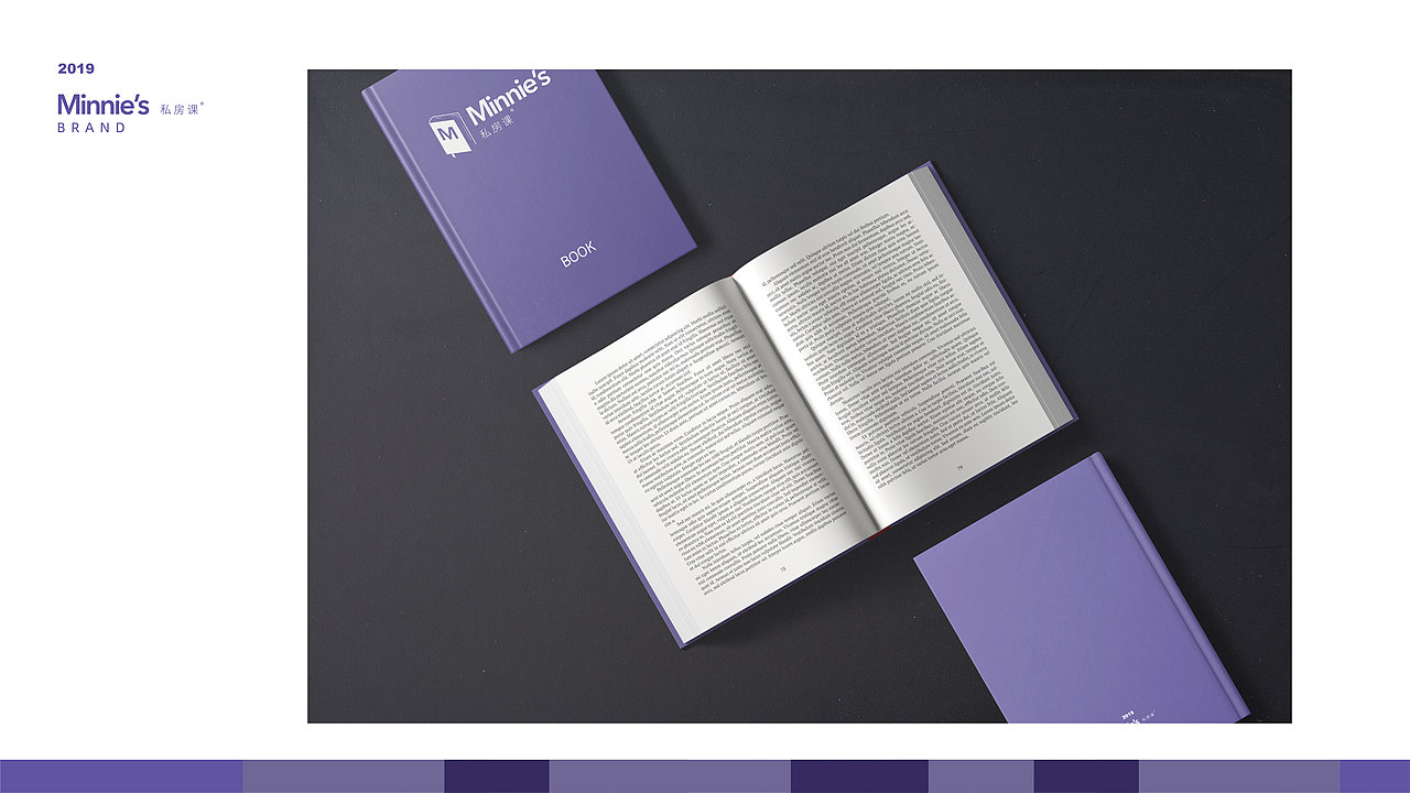 项目 _ "Minnie's-私房课" LOGO VIS