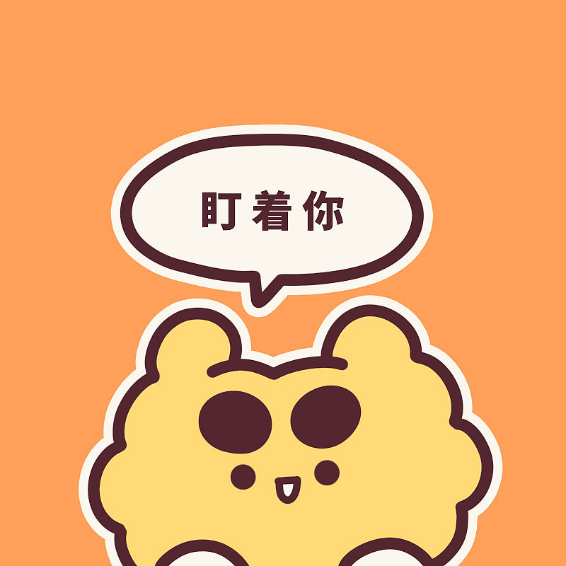 伊万表情包 第10波！！