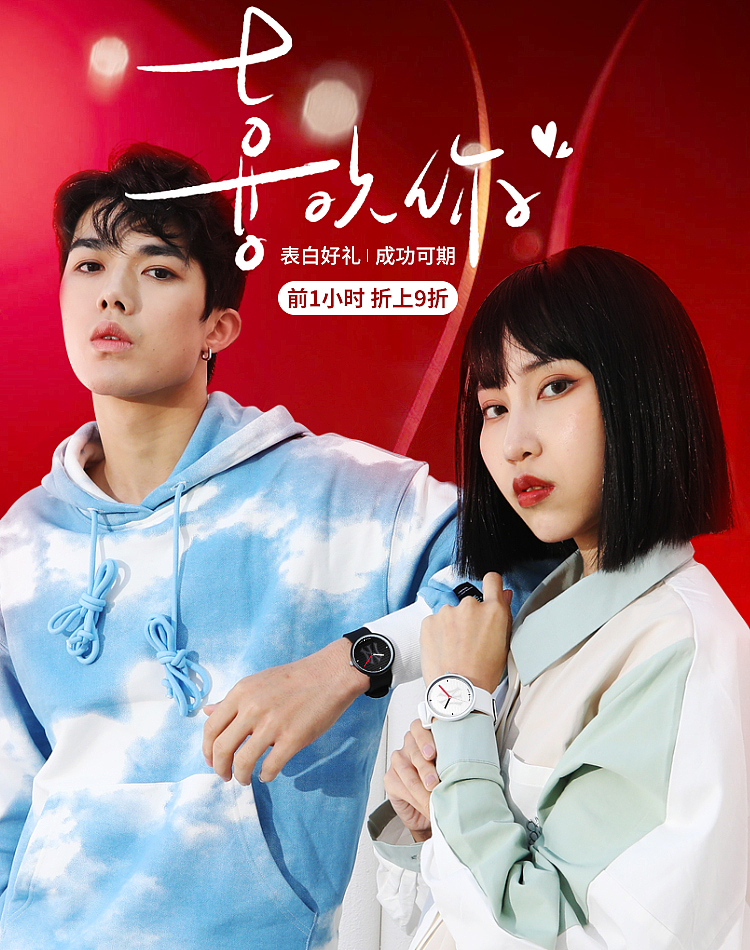 手表 APP海報(bào) 頁面 手表詳情頁（圖ZMjU4NzQwNDQw） - 移動(dòng)端網(wǎng)頁 - 站酷設(shè)計(jì)師CC_L1原創(chuàng)素材 - 站酷ZCOOL