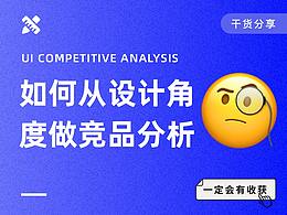 文章
