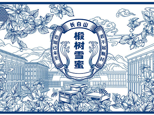 【椴树雪蜜包装】版画品牌商业包装蜂蜜插画设计