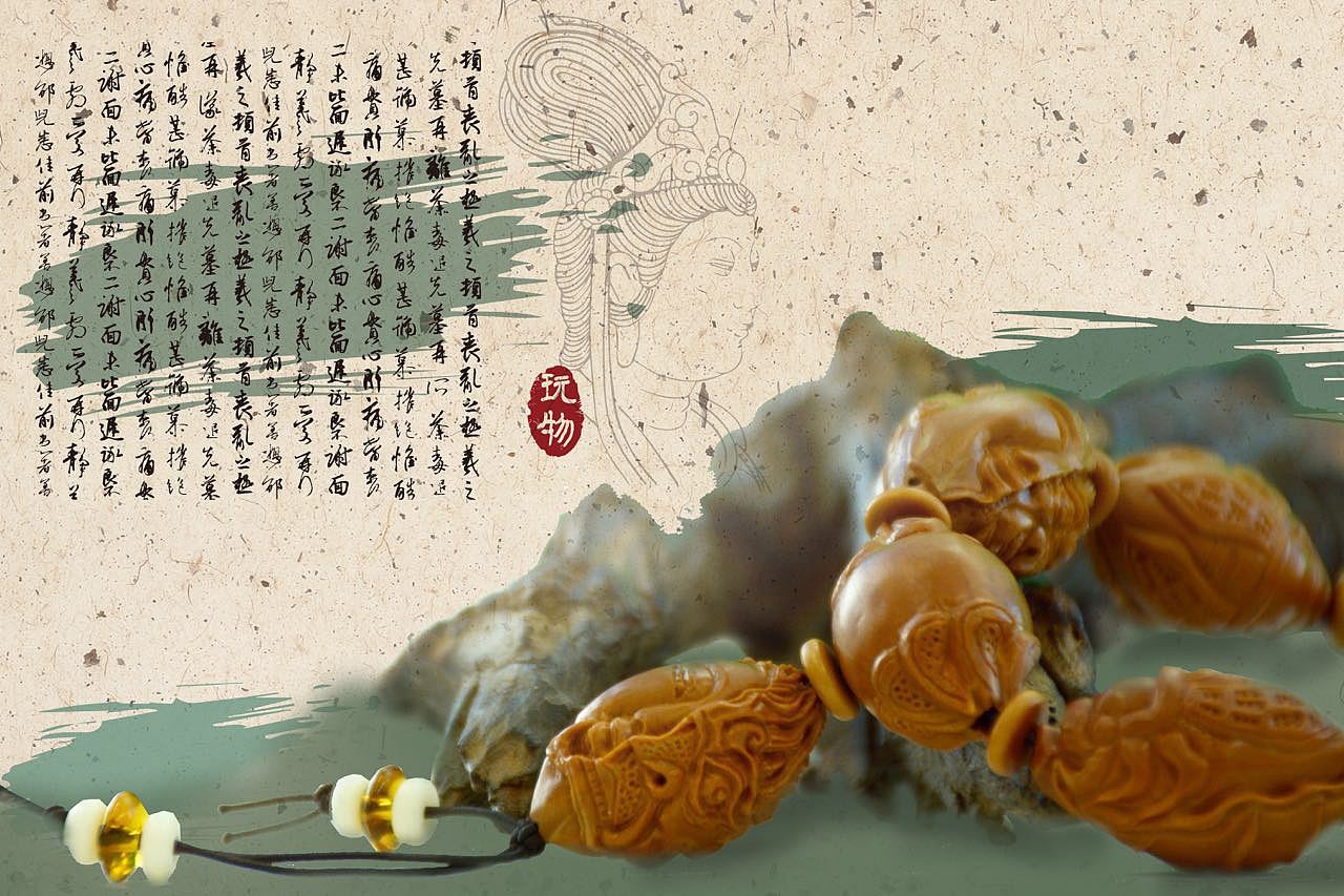 玩物（图ZNjMzMDkyMDg=） - 工艺品设计 - 站酷设计师乱世蜗僧原创素材 - 站酷ZCOOL
