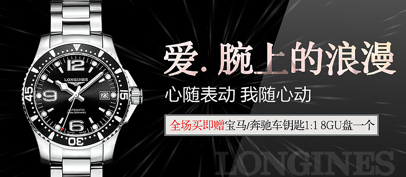 手表广告（图ZNzE3NzQ2MDA=） - 宣传物料 - 站酷设计师晚风吹笙默原创素材 - 站酷ZCOOL