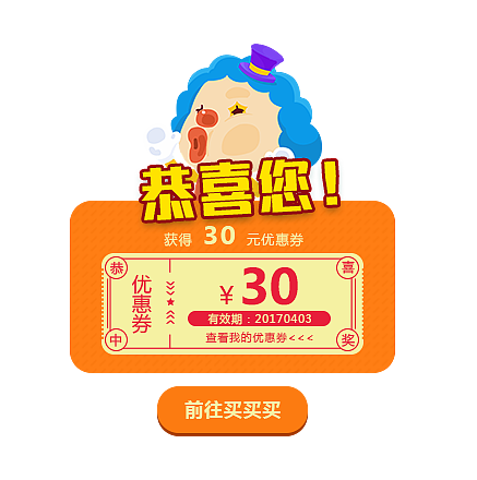 直播电商平台 愚人节（图ZODkzODI3OTY=） - 电商 - 站酷设计师vlue原创素材 - 站酷ZCOOL