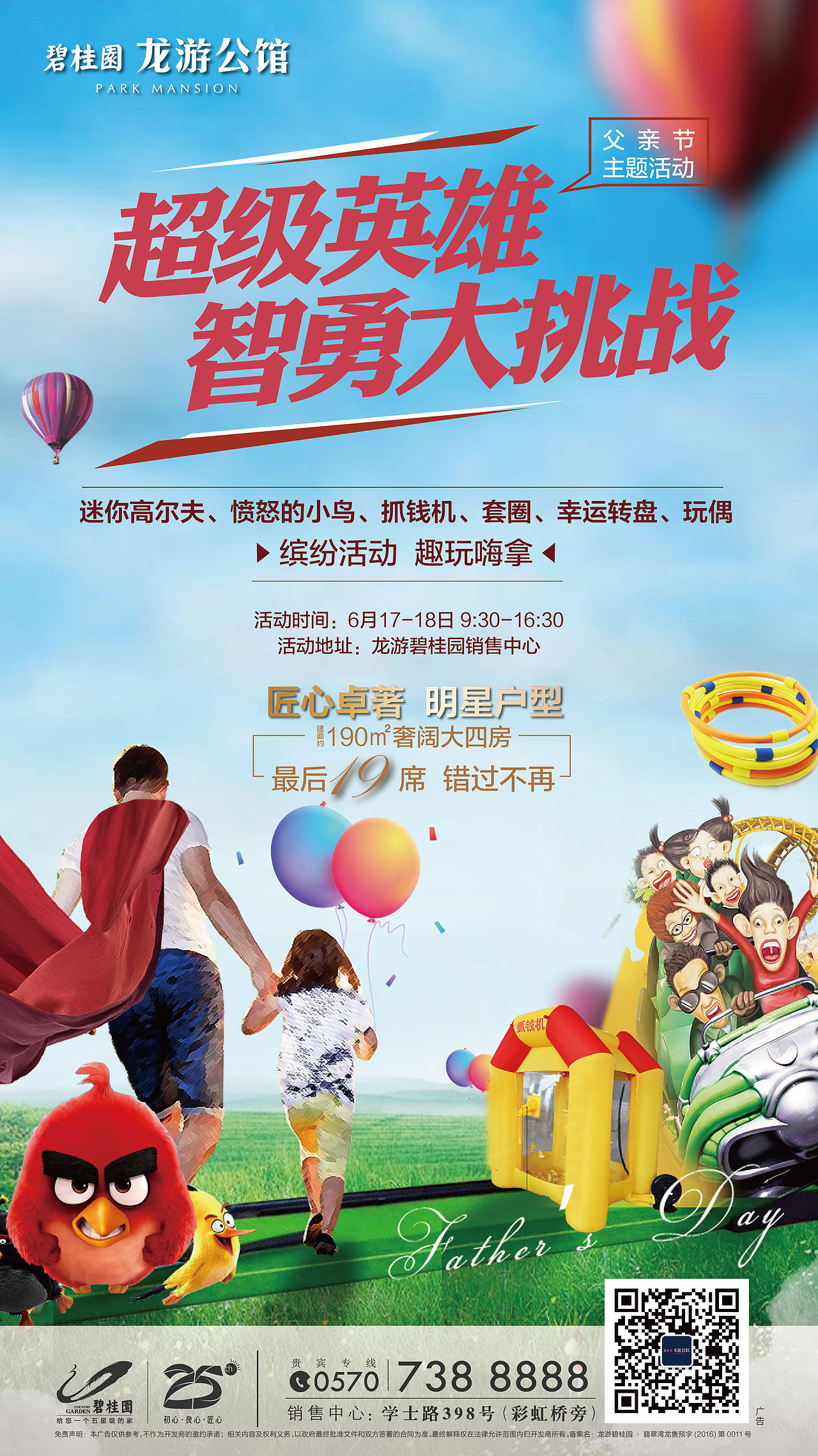 商业 海报（图ZMTAyOTIyMjQ0） - 海报 - 站酷设计师五月爱丽丝原创素材 - 站酷ZCOOL