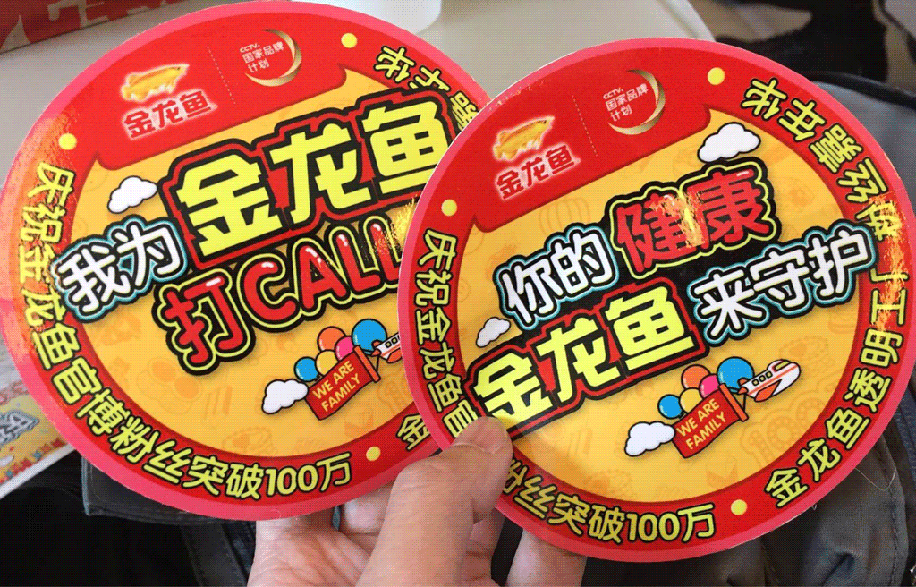 粮油工厂嘉年华(图ZMTIwNTY4MDAw) - 商业插画 - 站酷设计师天然卷的脑洞沼泽原创素材 - 站酷ZCOOL
