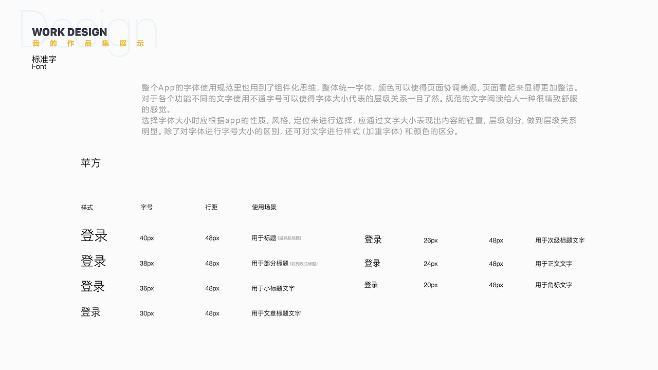 作品集（图ZMTgzMzQ4ODI0） - 其他 - 站酷设计师霁蓝釉原创素材 - 站酷ZCOOL