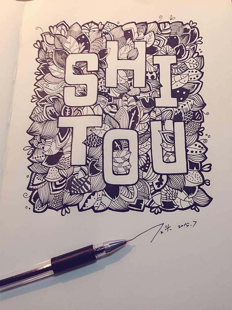 站酷9周年 Happy Birthday！（图ZMzIyMjY0MDA=） - 商业插画 - 站酷设计师大头蚊子SKY原创素材 - 站酷ZCOOL