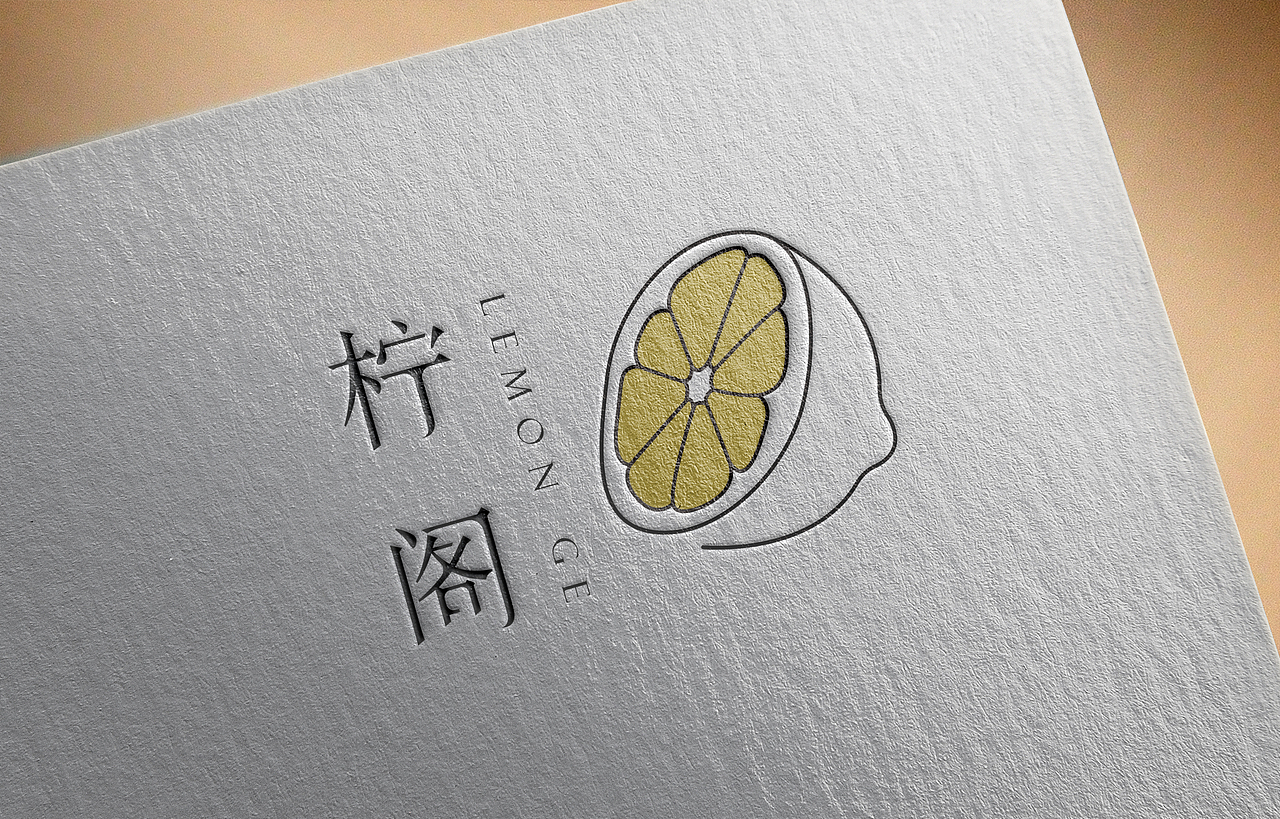 柠阁设计，阁楼上一杯柠檬水的灵感（图ZNTUwMTk0NzI=） - Logo - 站酷设计师南墨斋原创素材 - 站酷ZCOOL