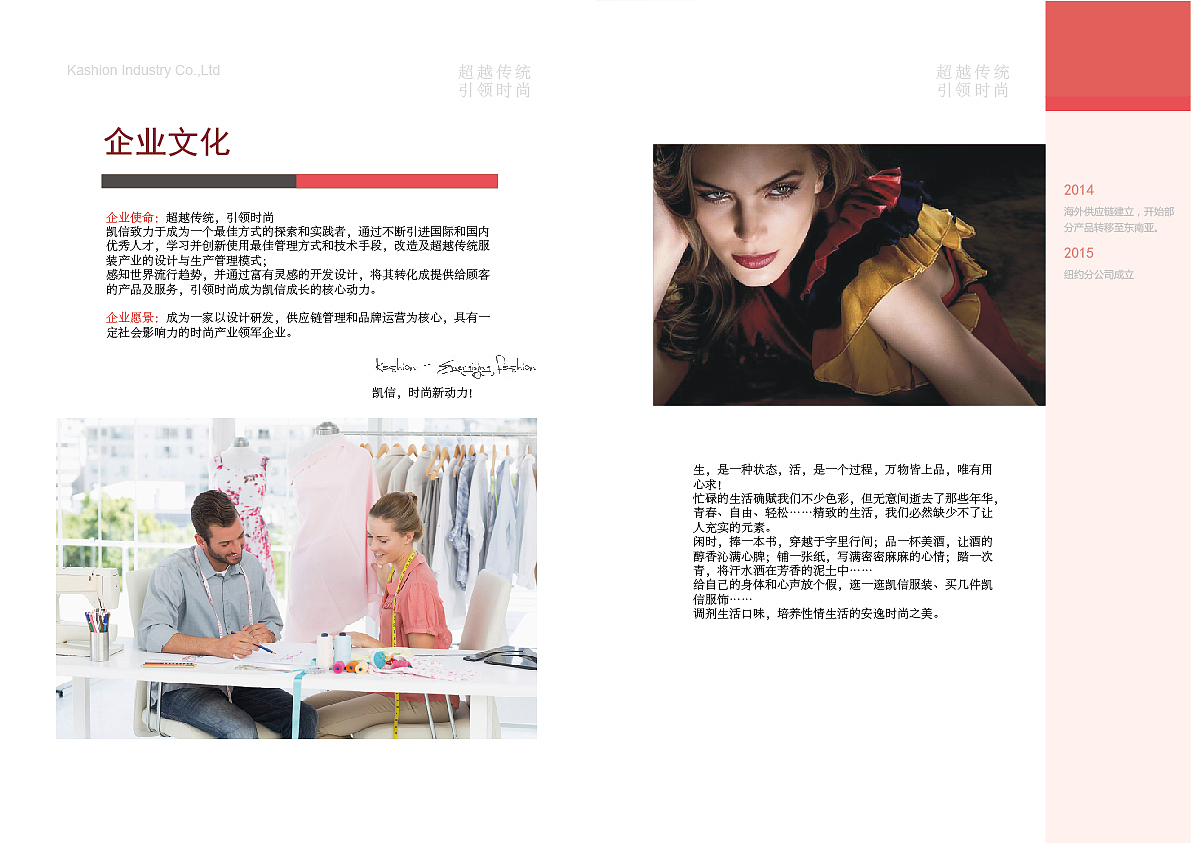 宁波凯信服饰有限公司（图ZMTQ0NDUxMjAw） - 其他 - 站酷设计师九宫洛书原创素材 - 站酷ZCOOL