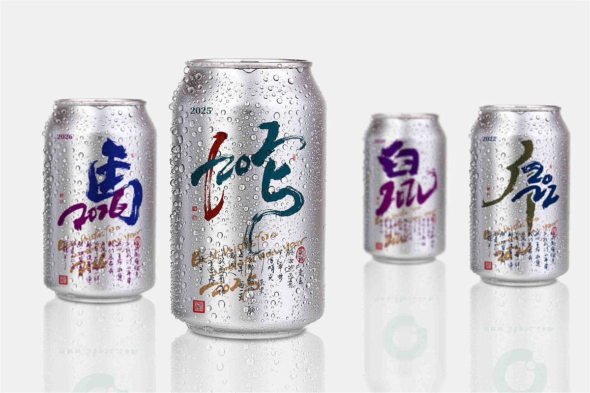 {白墨研字} 黄陵野鹤书法应用探索之12年份系列(图ZMTkyNDAzMjk2) - 字体/字形 - 站酷设计师黄陵野鹤原创素材 - 站酷ZCOOL