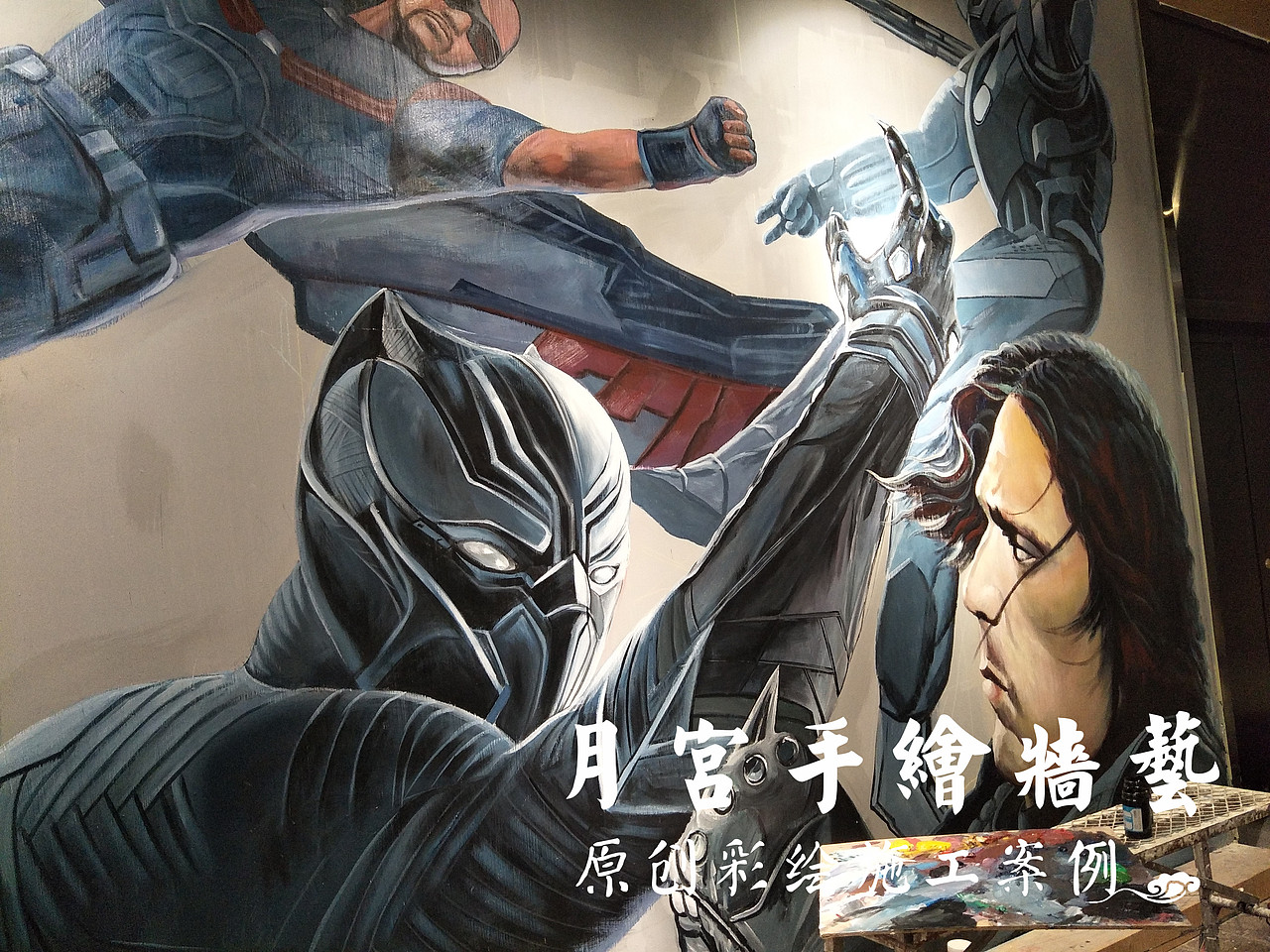 3D画3D墙绘—郑州悦影绘影城漫威英雄人物3D画墙绘（图ZMTk1NjY5MzEy） - 新锐潮流插画 - 站酷设计师郑州月宫手绘原创素材 - 站酷ZCOOL