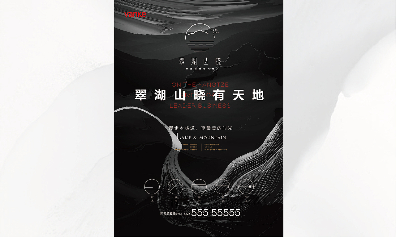 万科地产提报（图ZMjE3MTM5NjM2） - 品牌 - 站酷设计师何小溪她麻麻原创素材 - 站酷ZCOOL