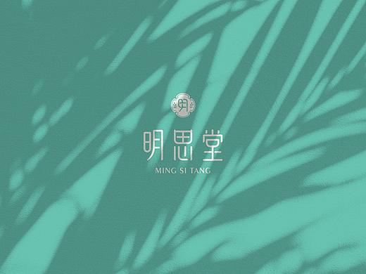 【明思堂】茶疗养生品牌logo设计