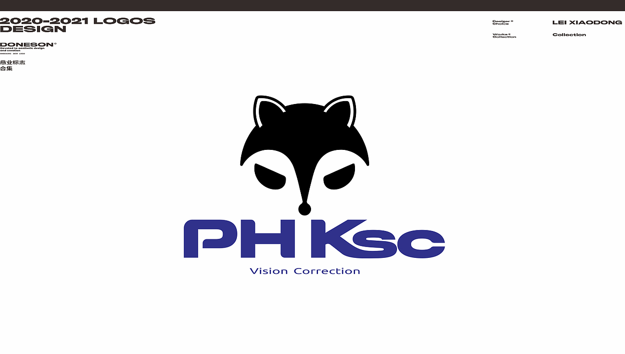 日式LOGO 中式LOGO 品牌标志 简约LOGO设计 作品集（图ZMjYzMDM5ODky） - Logo - 站酷设计师东尚设计原创素材 - 站酷ZCOOL