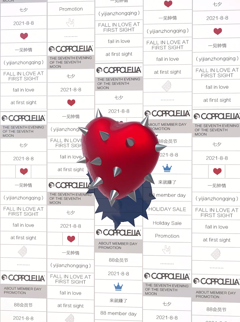 一些视频动画工作图【88会员节爱心首焦动画】