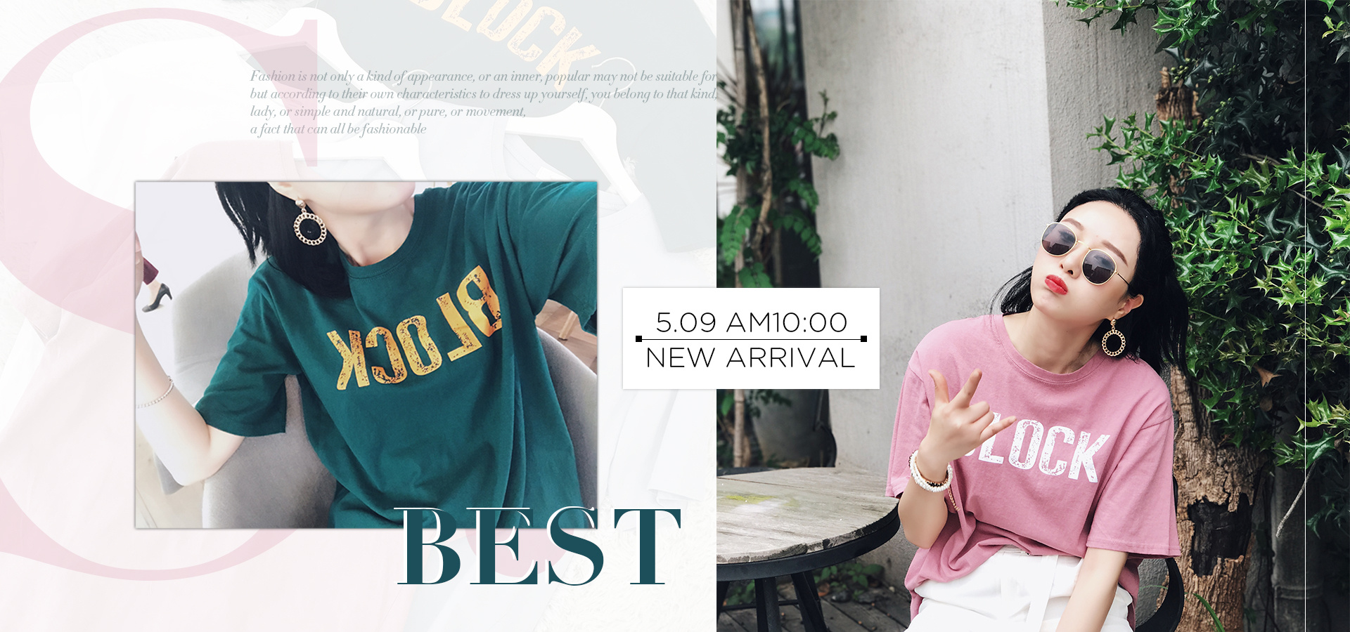 网红女装淘宝店铺pc端海报轮播图