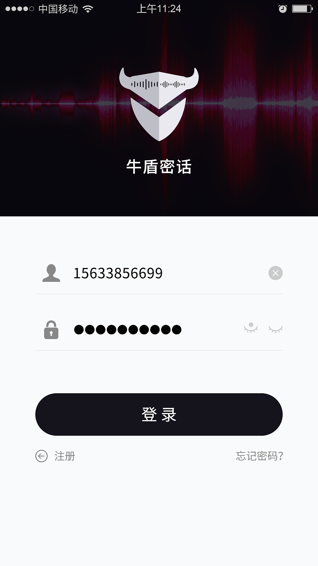 固话加密（图ZMTUxNjM1ODEy） - APP界面 - 站酷设计师像素先生丶原创素材 - 站酷ZCOOL