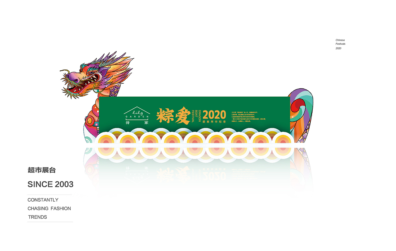 荷家2020端午产品包装（图ZMjEzMjgxNTEy） - 包装 - 站酷设计师商世文原创素材 - 站酷ZCOOL