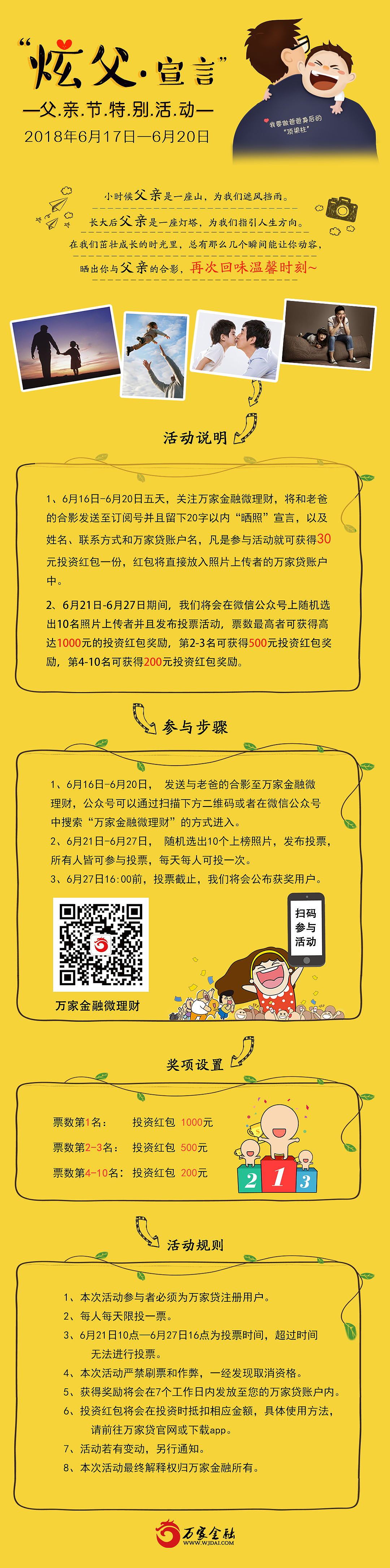 电商的专题页（图ZMjMyMjE2MDgw） - 其他平面 - 站酷设计师唐三岁吖原创素材 - 站酷ZCOOL