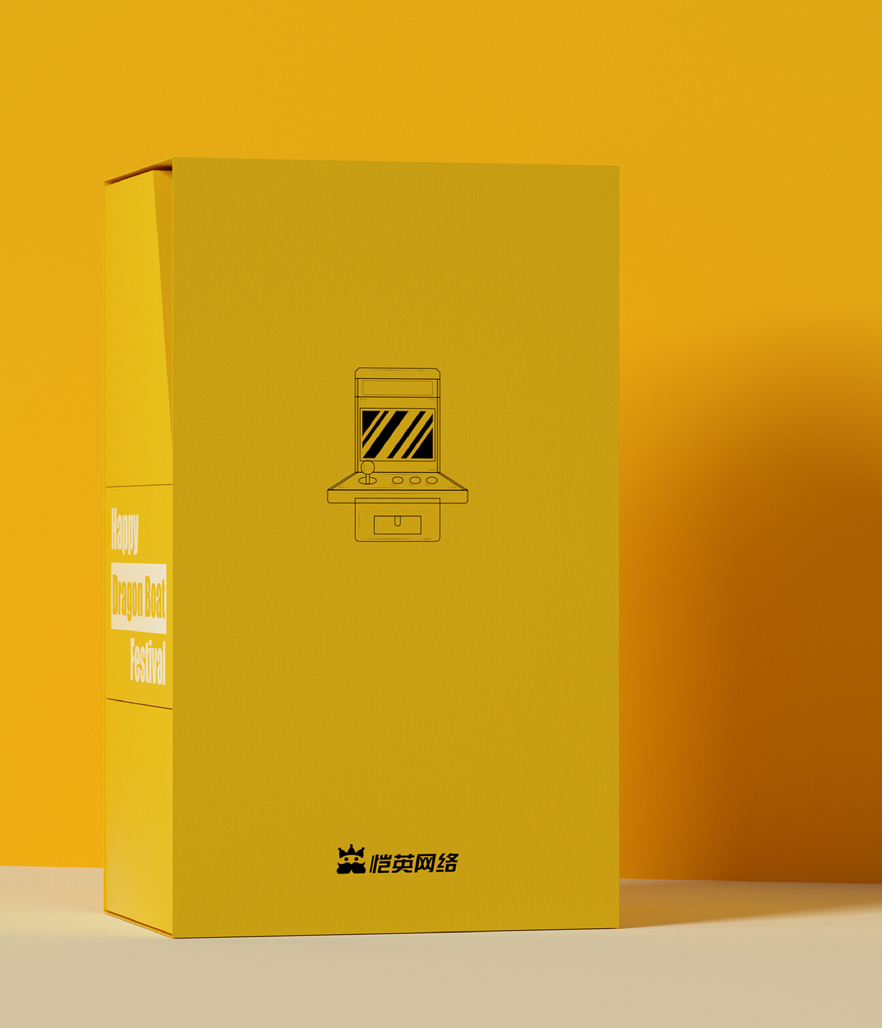 COME ON,与粽畅玩!