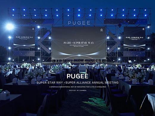 PUGEE 舞台设计方案