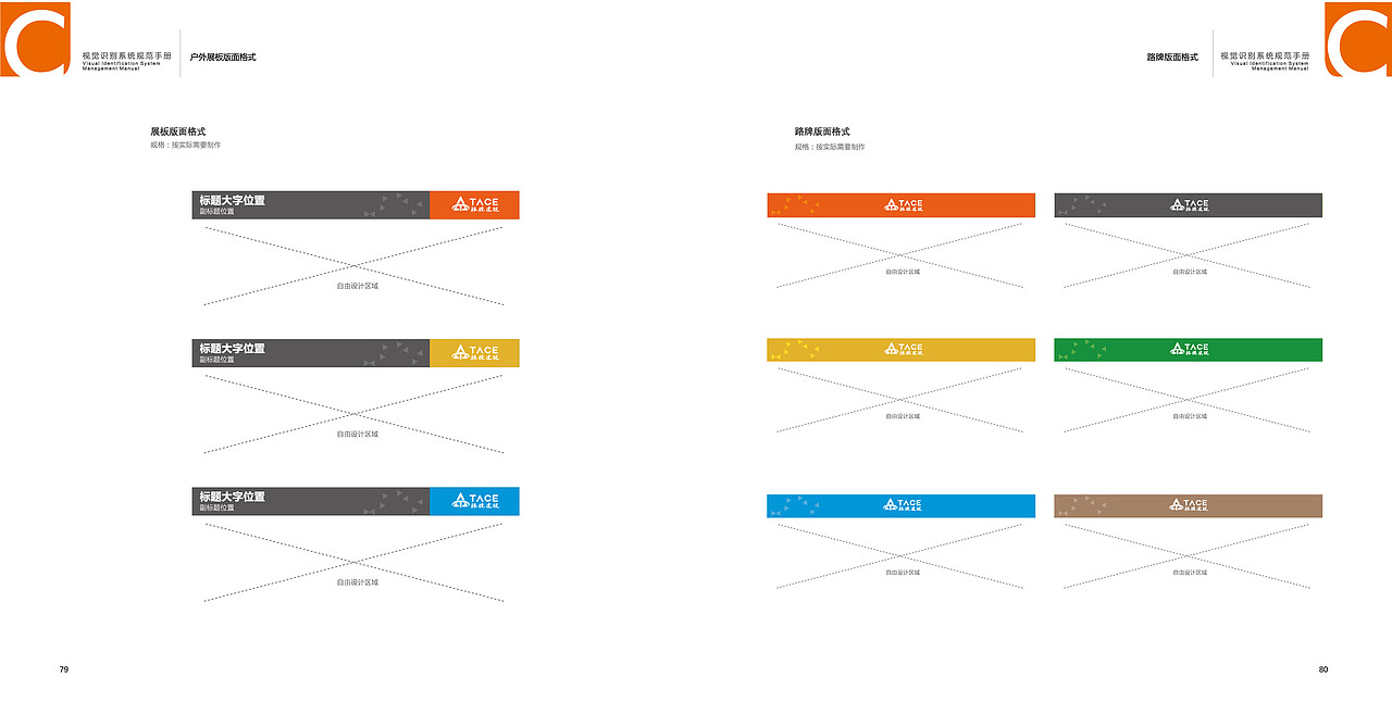 云南振捷建设工程有限公司（图ZMjkxNjM5MjY4） - 品牌 - 站酷设计师贰号计师原创素材 - 站酷ZCOOL