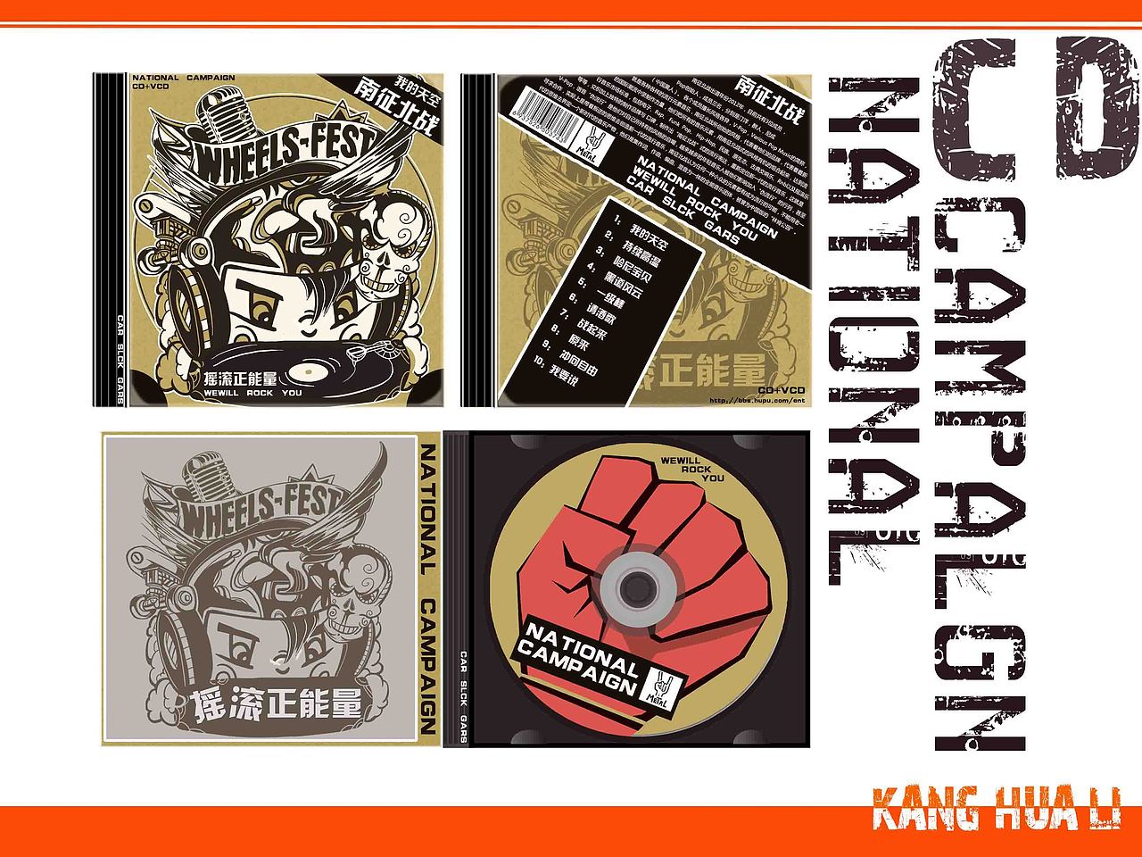 平面设计（图ZMjY3NzQ5ODQ=） - 包装 - 站酷设计师李一华原创素材 - 站酷ZCOOL