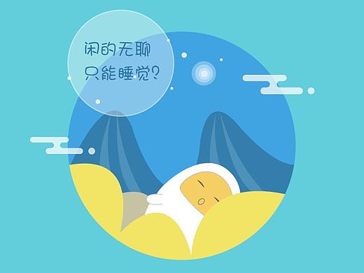 【兼职APP】蛋蛋兼职