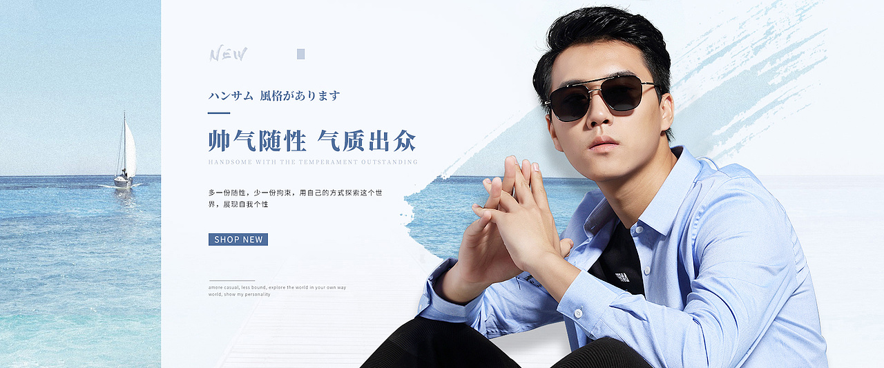 眼鏡海報(bào)（圖ZMTI0NTgyNzA0） - 電商 - 站酷設(shè)計(jì)師失與倦原創(chuàng)素材 - 站酷ZCOOL