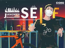 （矢量ai）自我