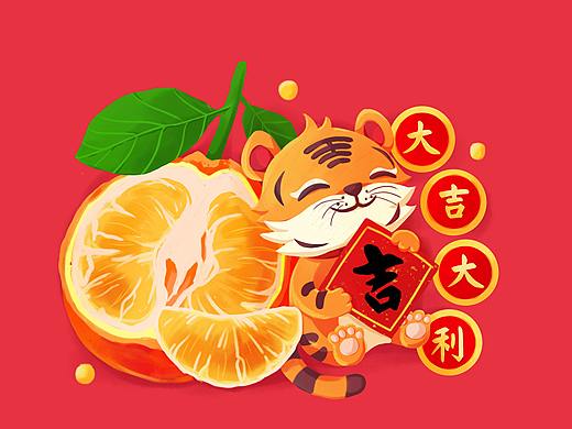 2022虎年大吉！
